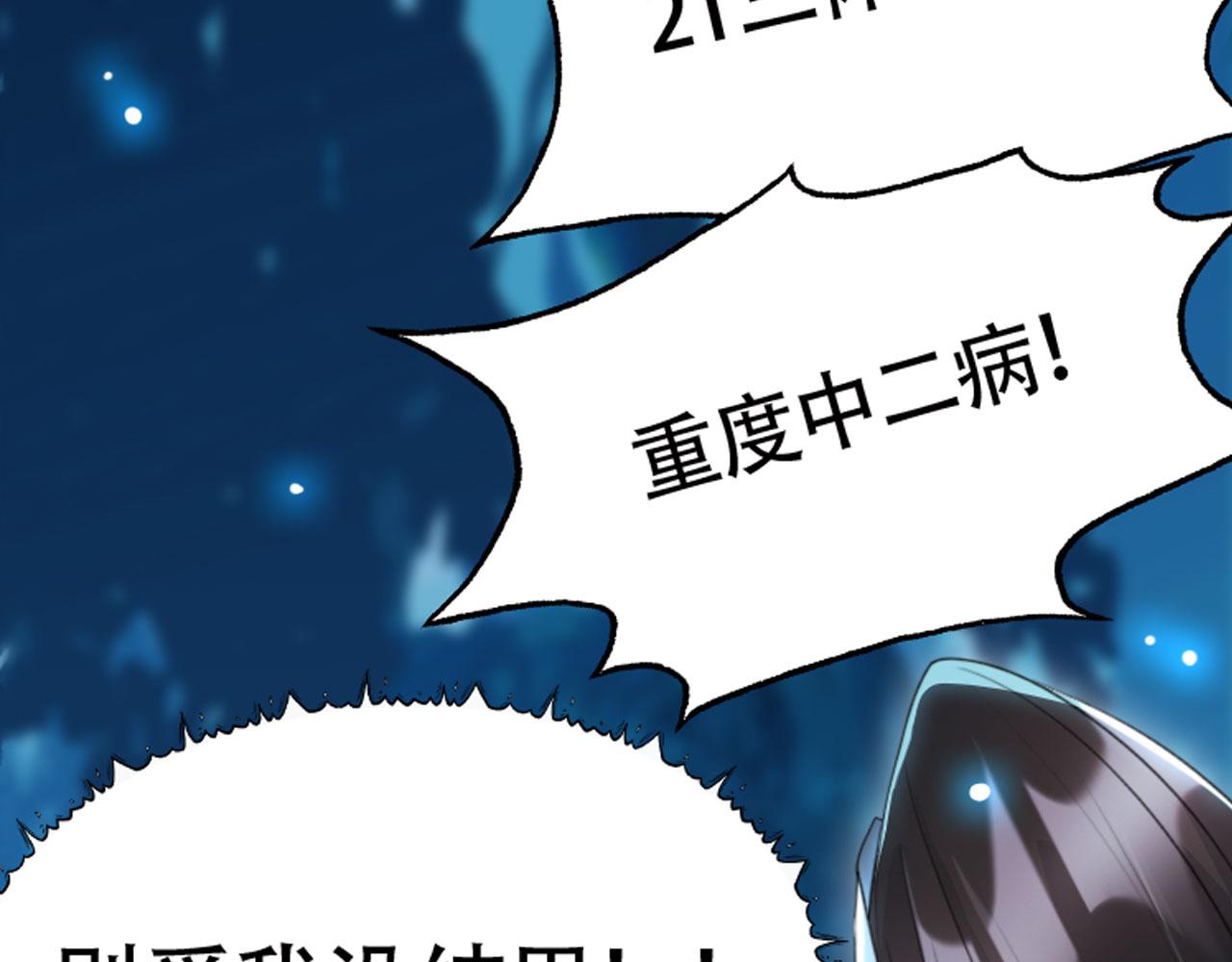 11 比武大会(1/4)-第12话