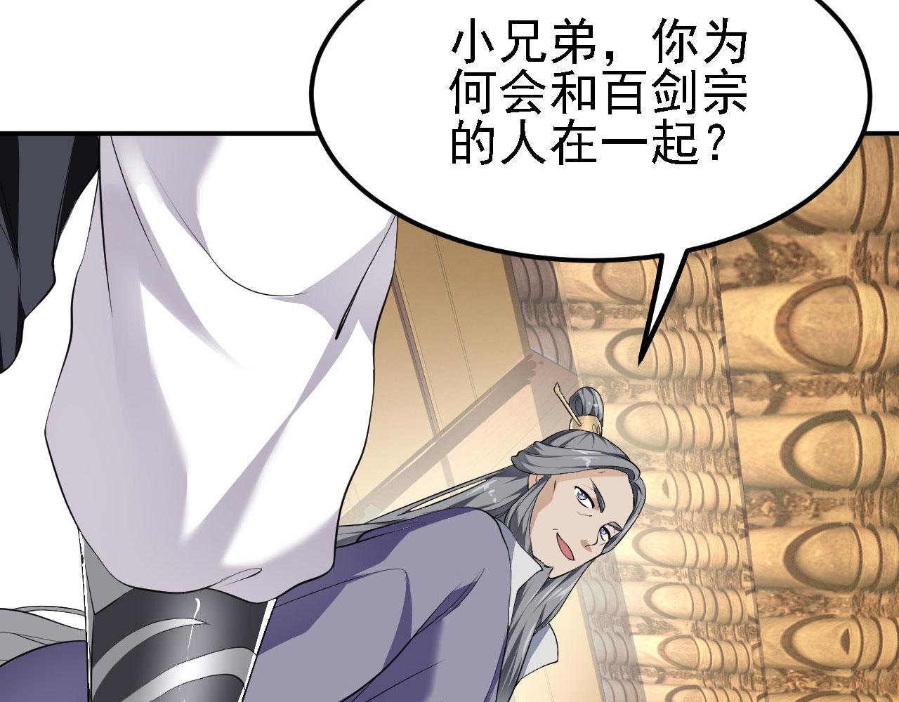 11 比武大会(1/4)-第12话