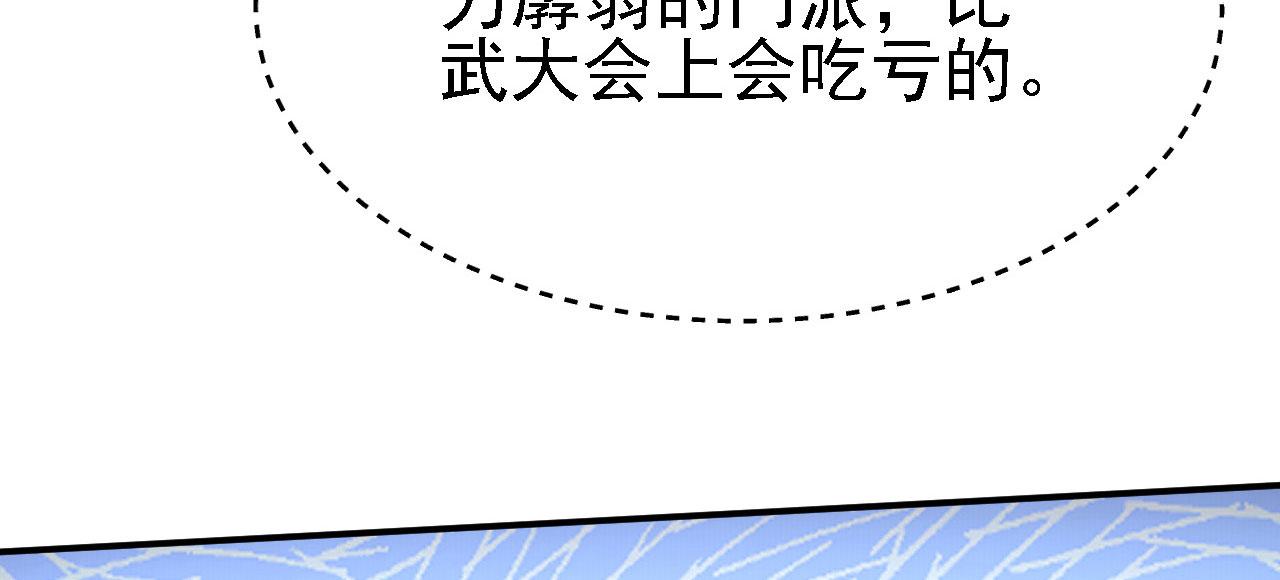 11 比武大会(1/4)-第12话