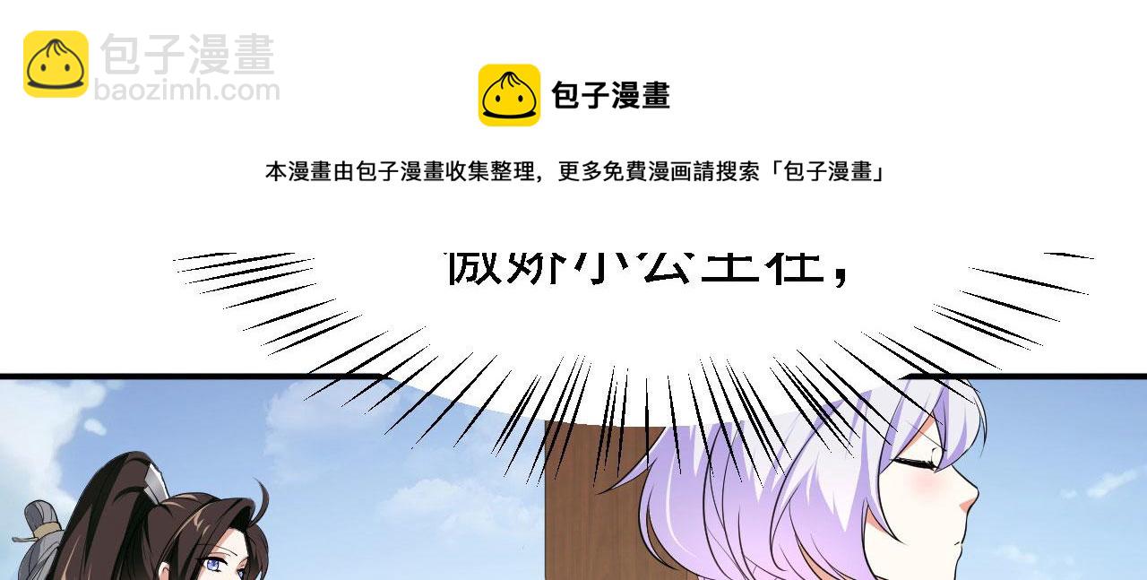 11 比武大会(1/4)-第12话