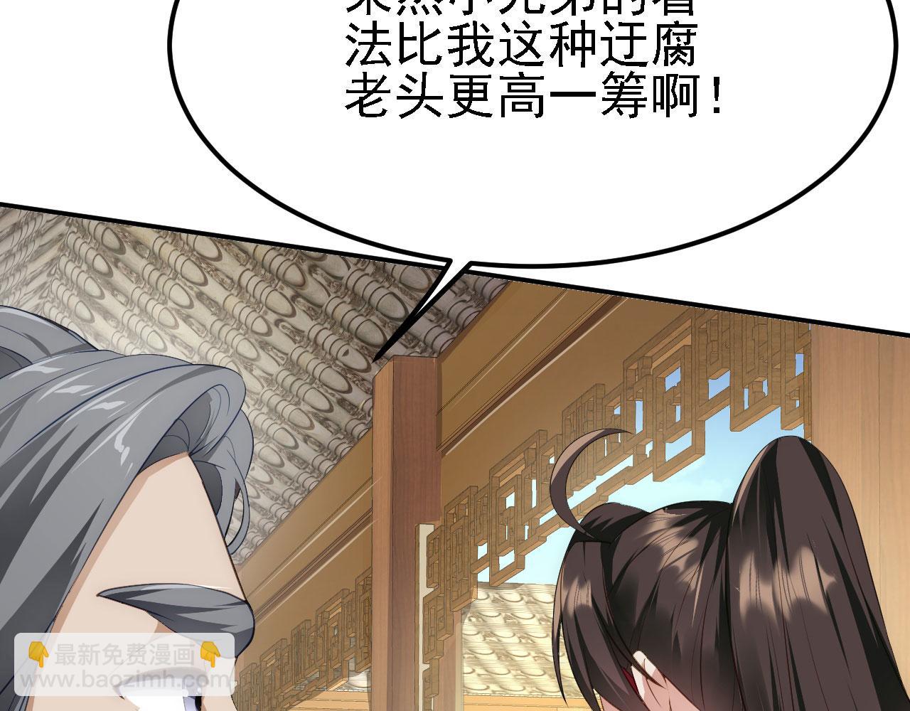 11 比武大会(1/4)-第12话