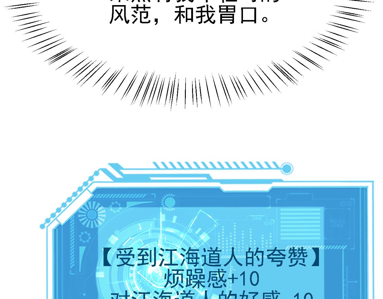 11 比武大会(1/4)-第12话