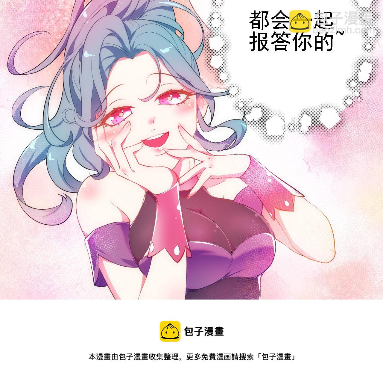 13 你是我的神(1/3)-第14话