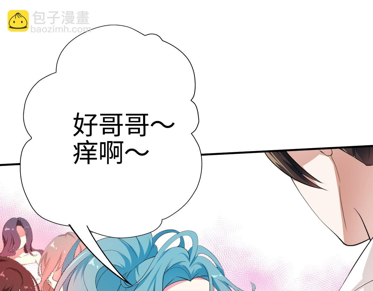 13 你是我的神(1/3)-第14话