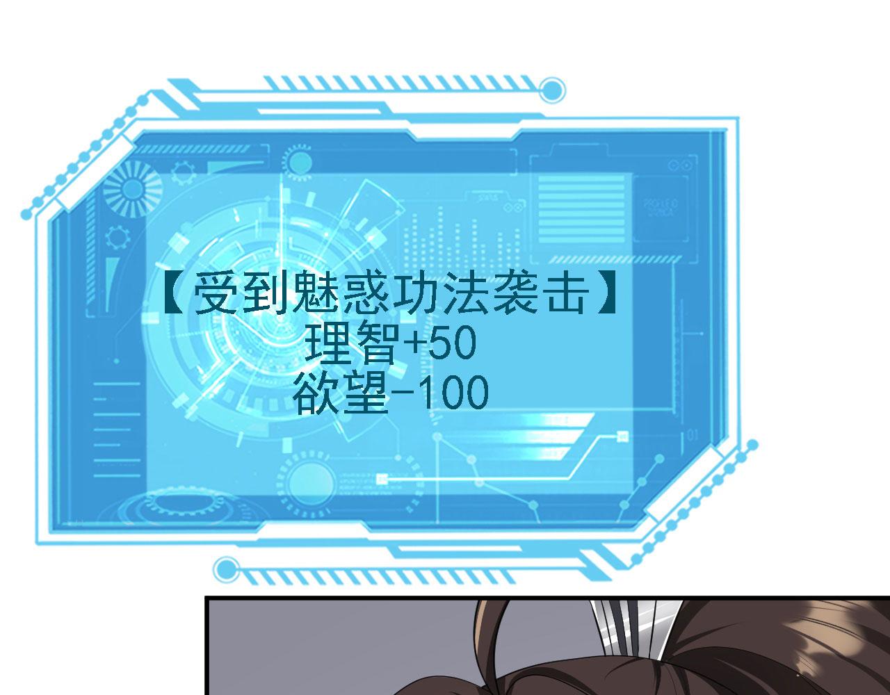 13 你是我的神(1/3)-第14话