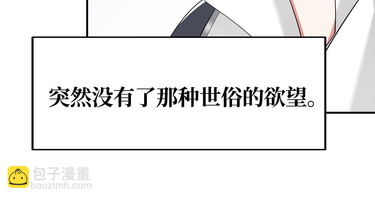 13 你是我的神(1/3)-第14话