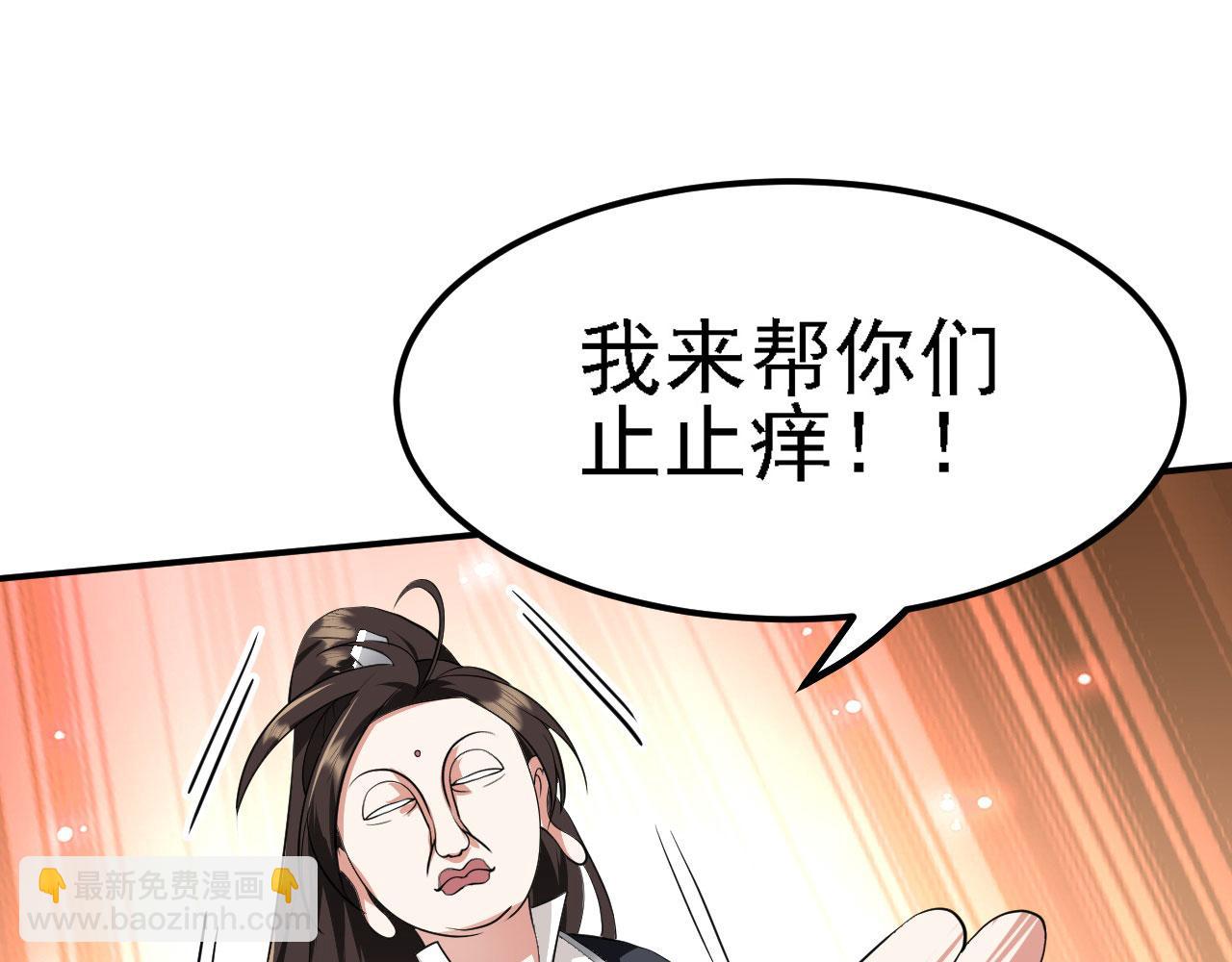 13 你是我的神(1/3)-第14话