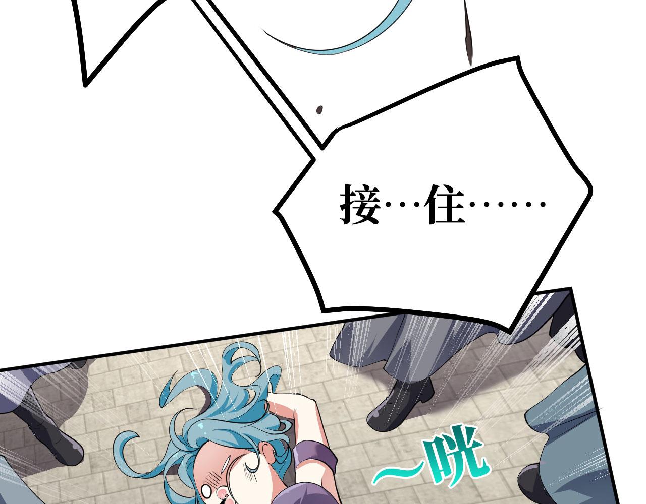 13 你是我的神(1/3)-第14话