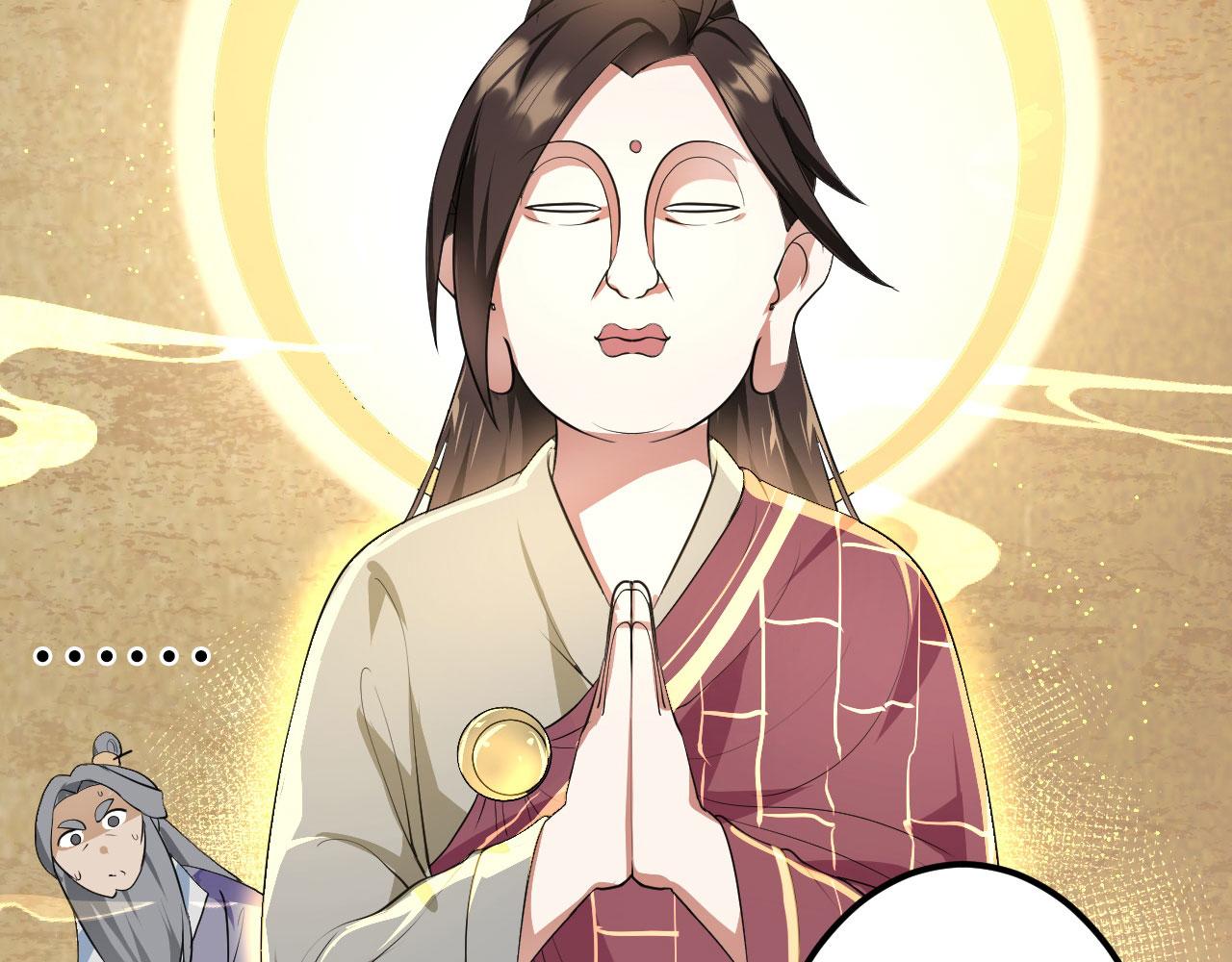 13 你是我的神(1/3)-第14话