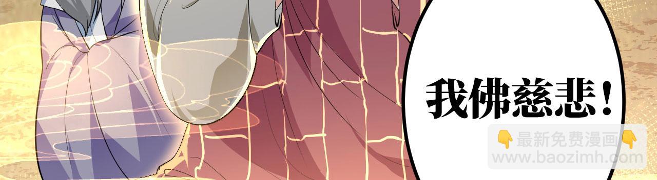 13 你是我的神(1/3)-第14话