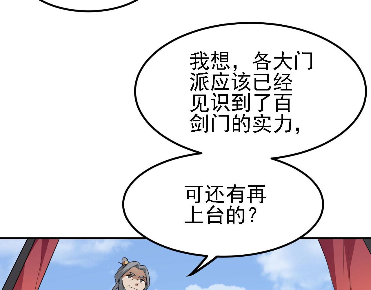 13 你是我的神(1/3)-第14话