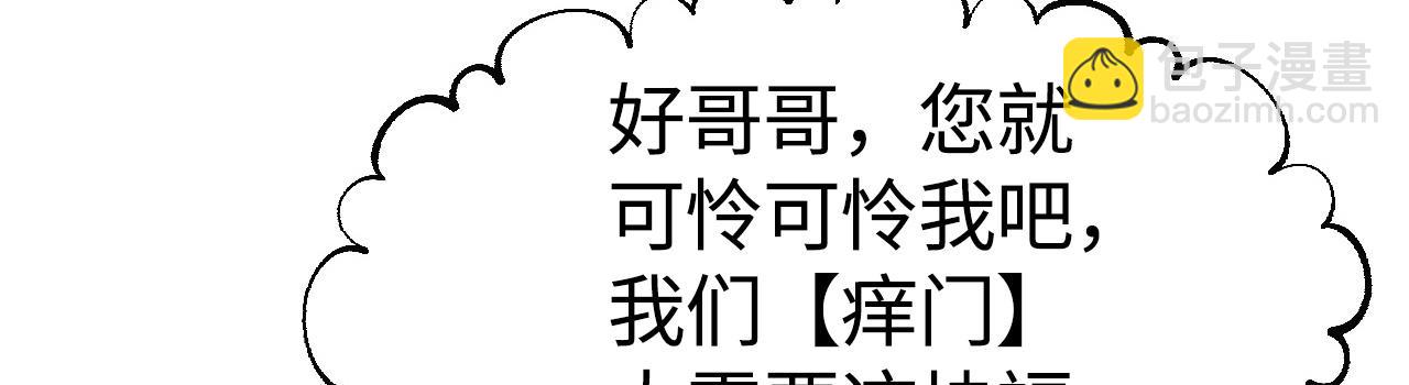 13 你是我的神(1/3)-第14话