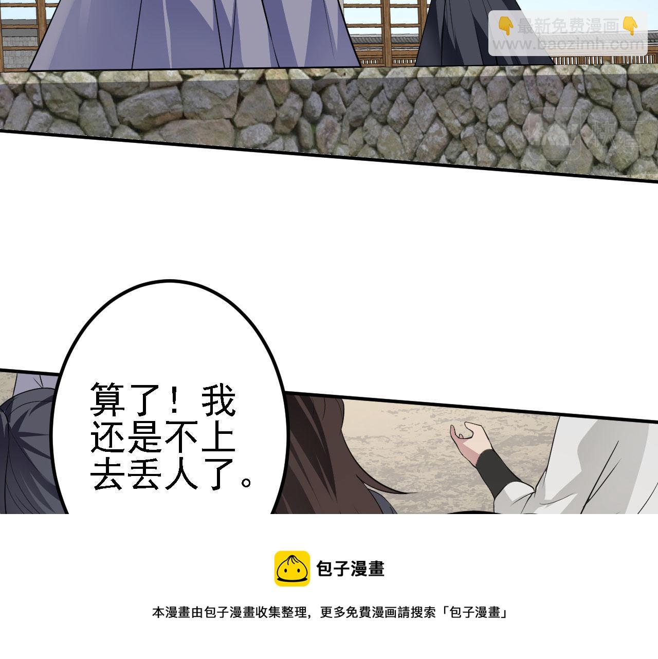 13 你是我的神(1/3)-第14话