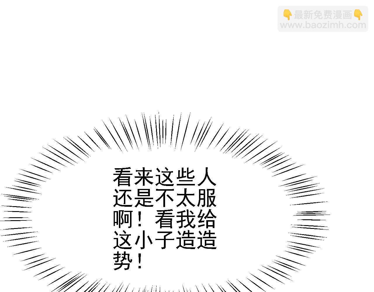 13 你是我的神(1/3)-第14话