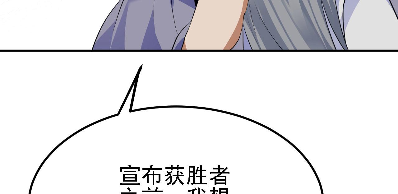 13 你是我的神(1/3)-第14话