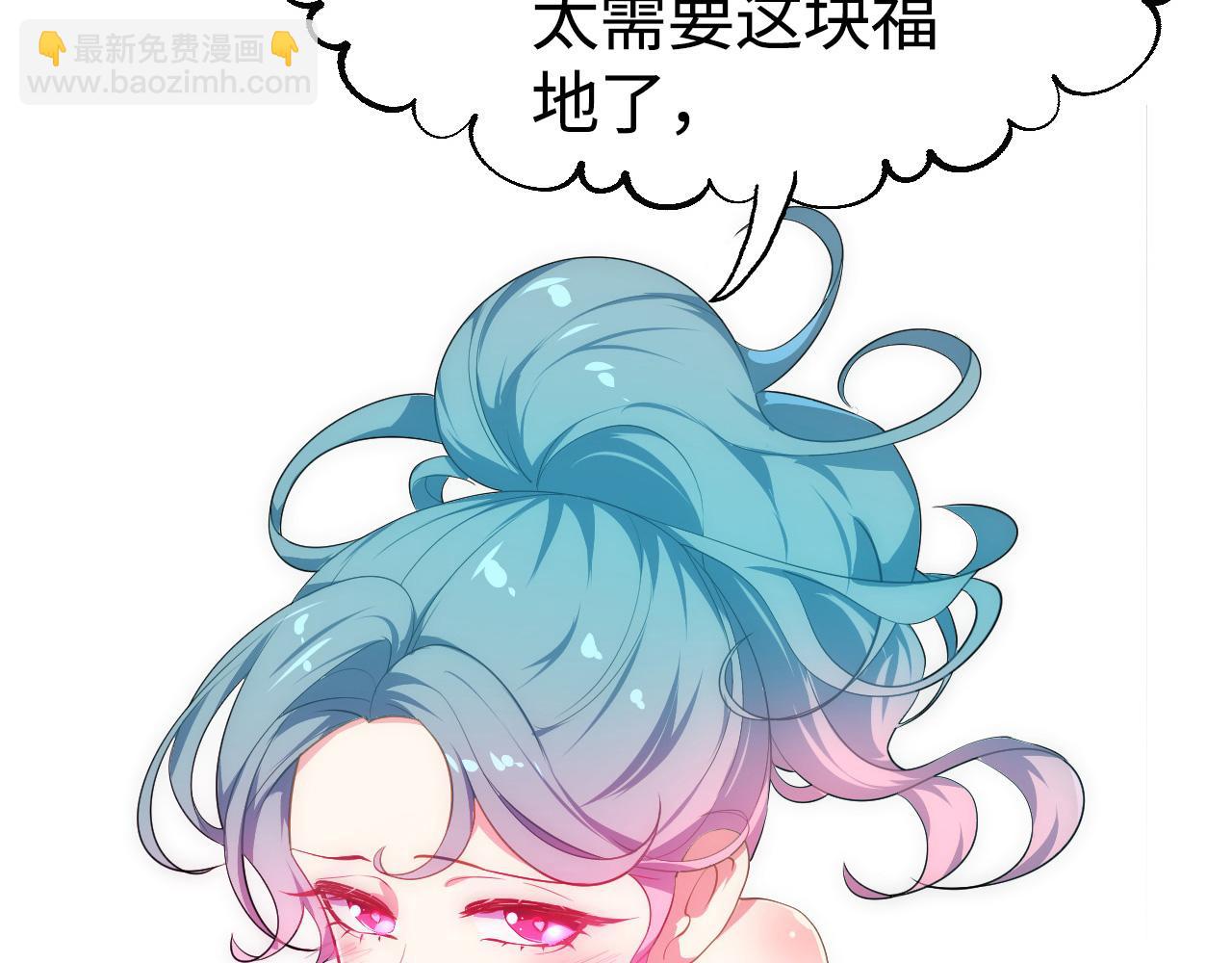 13 你是我的神(1/3)-第14话