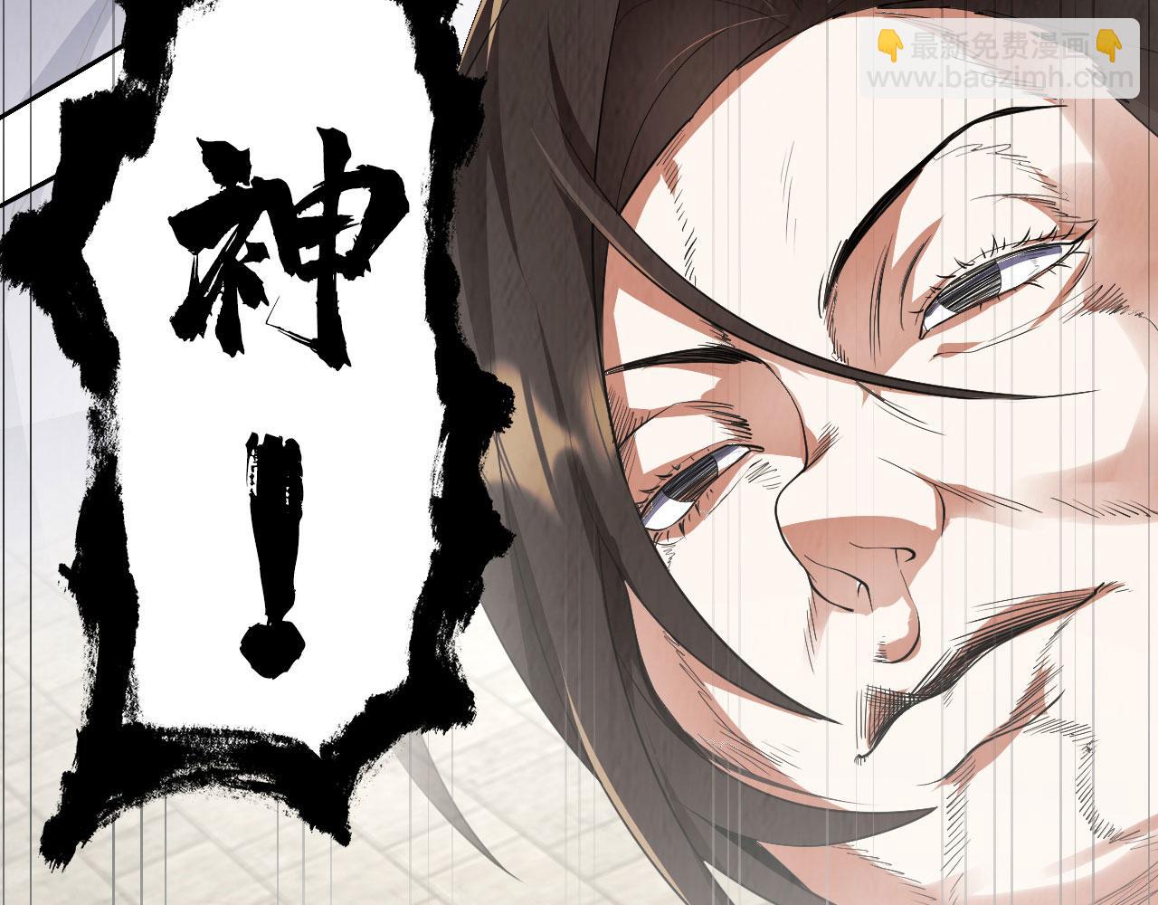 13 你是我的神(1/3)-第14话