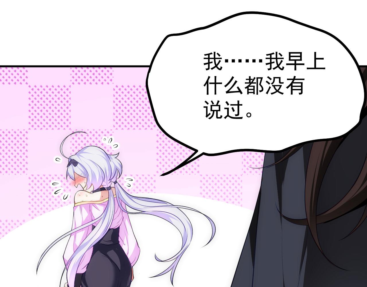 15 三无少年郎(1/3)-第16话