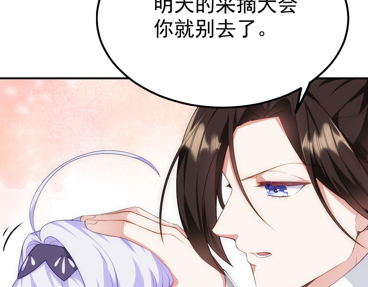 15 三无少年郎(1/3)-第16话