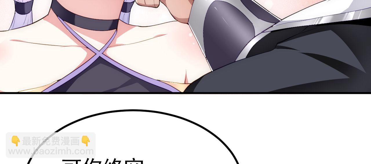 15 三无少年郎(1/3)-第16话