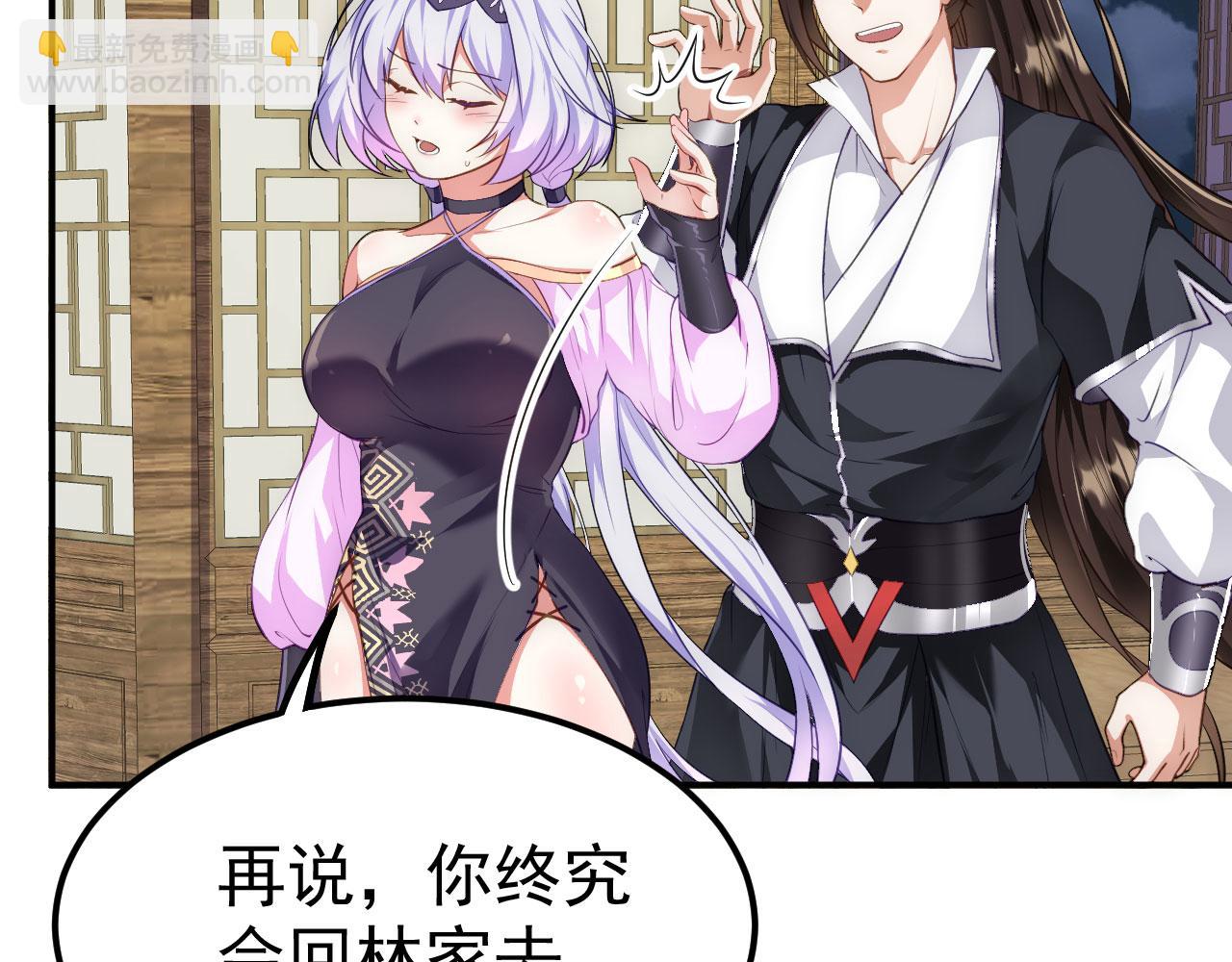 15 三无少年郎(1/3)-第16话