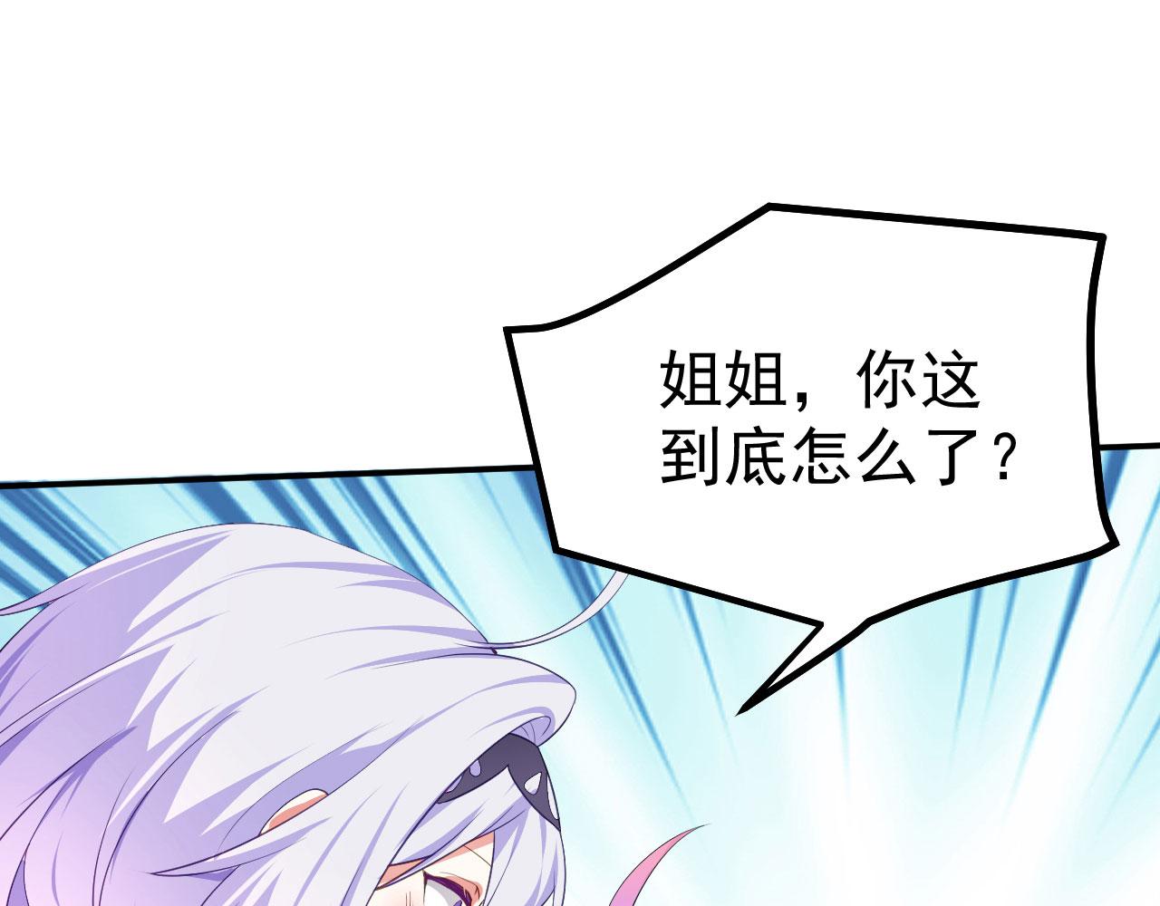 17 三人行，必有路痴焉(1/4)-第18话