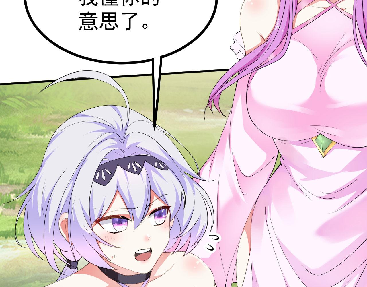 17 三人行，必有路痴焉(1/4)-第18话