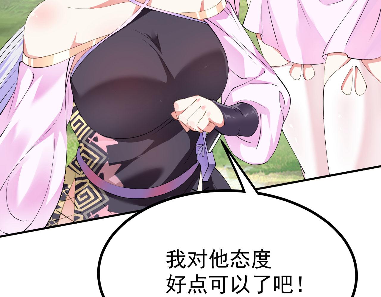 17 三人行，必有路痴焉(1/4)-第18话