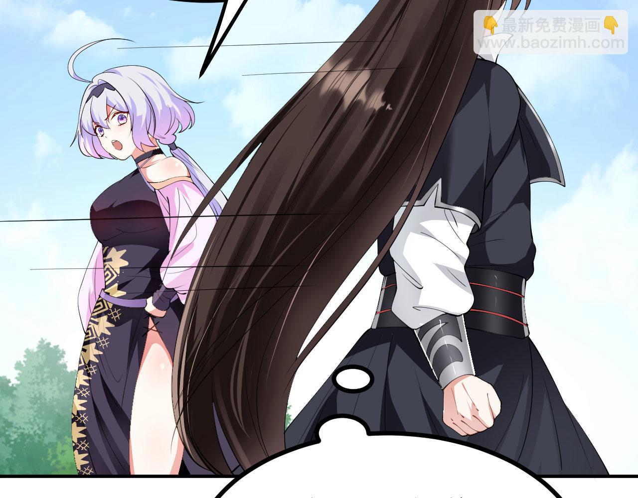 17 三人行，必有路痴焉(1/4)-第18话