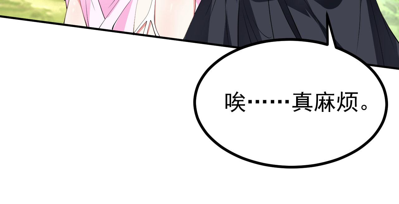 17 三人行，必有路痴焉(1/4)-第18话