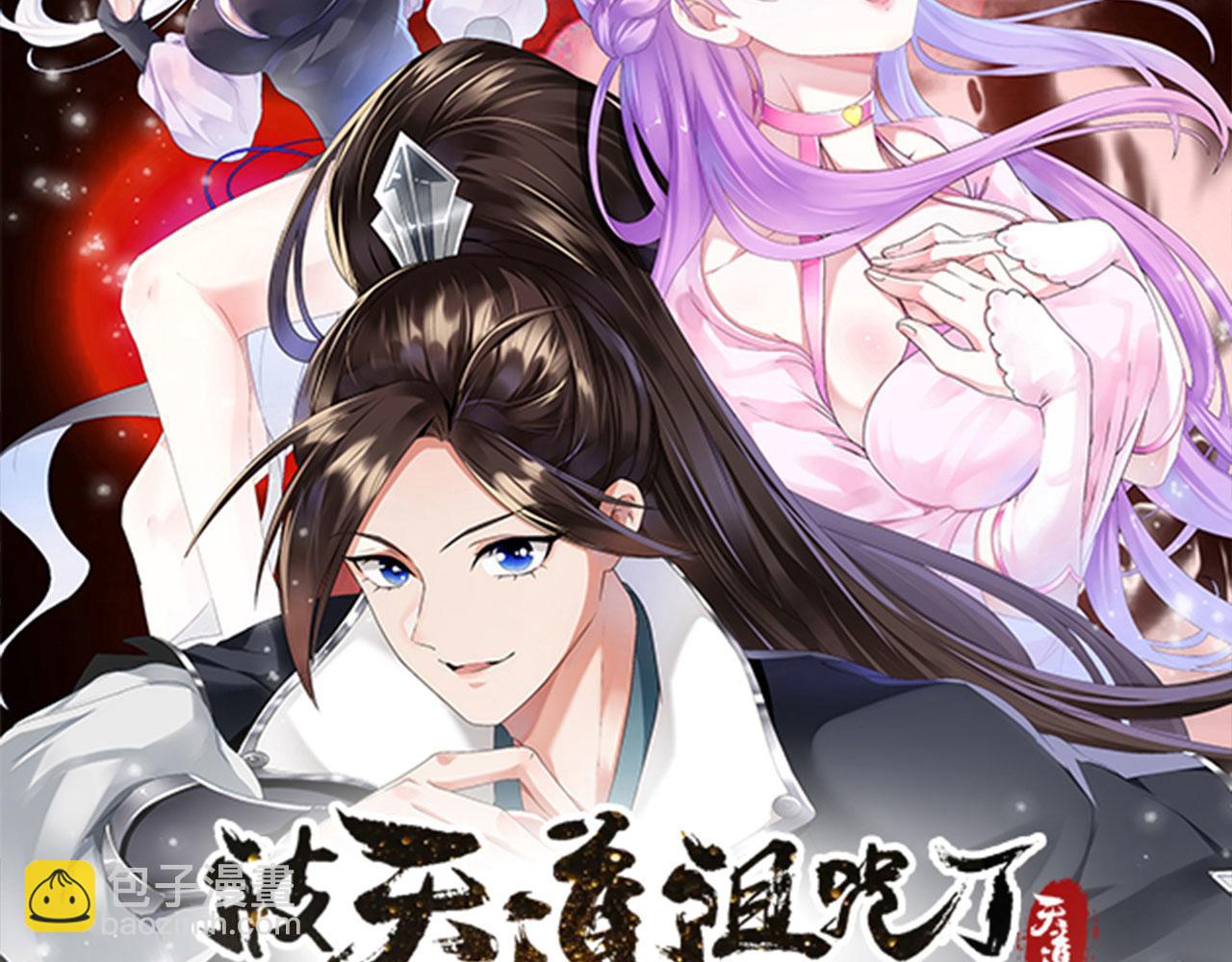 17 三人行，必有路痴焉(1/4)-第18话