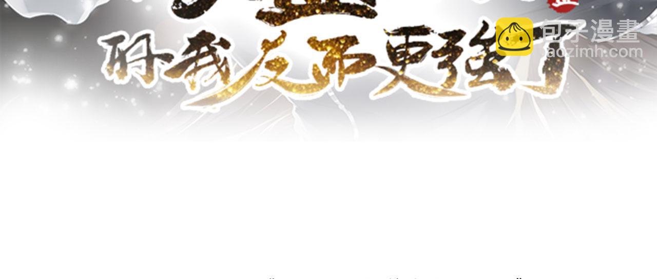 17 三人行，必有路痴焉(1/4)-第18话