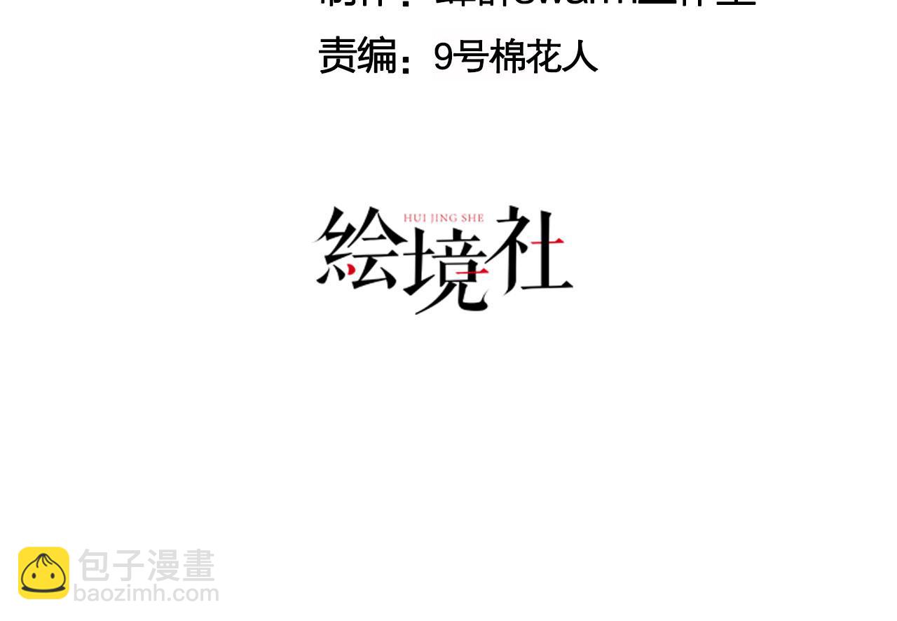 17 三人行，必有路痴焉(1/4)-第18话
