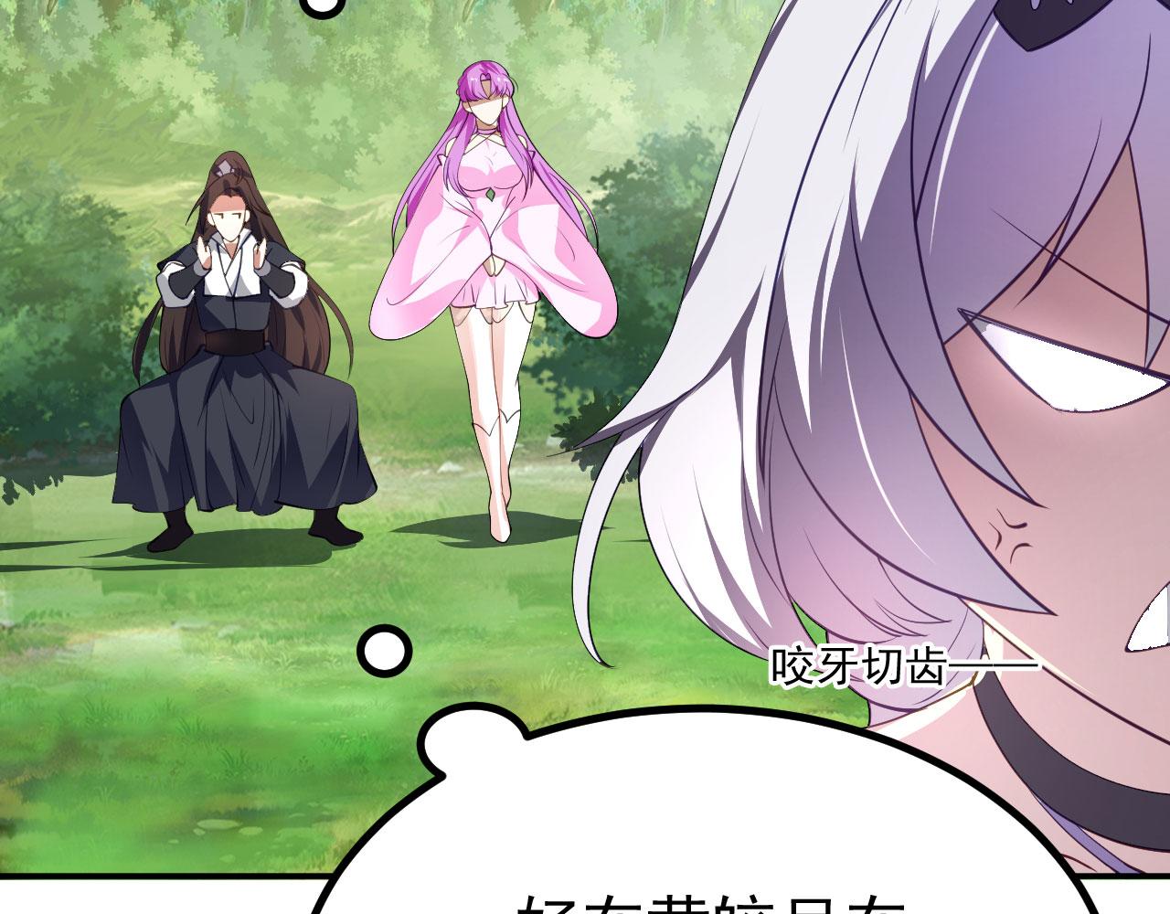 17 三人行，必有路痴焉(1/4)-第18话