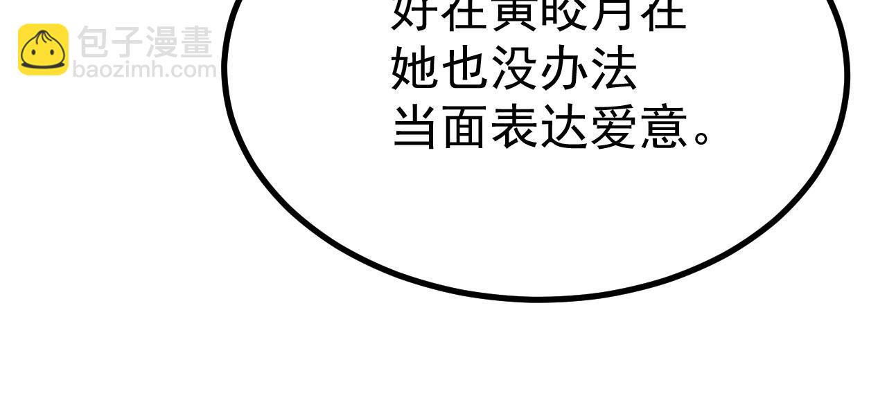17 三人行，必有路痴焉(1/4)-第18话