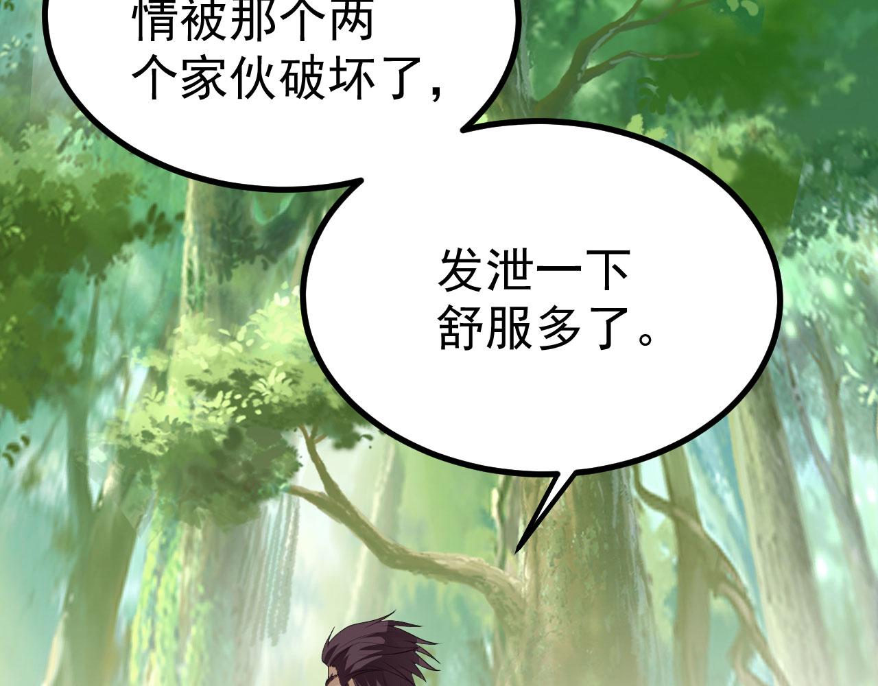 17 三人行，必有路痴焉(1/4)-第18话