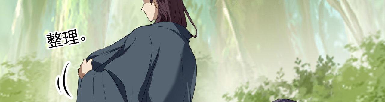 17 三人行，必有路痴焉(1/4)-第18话