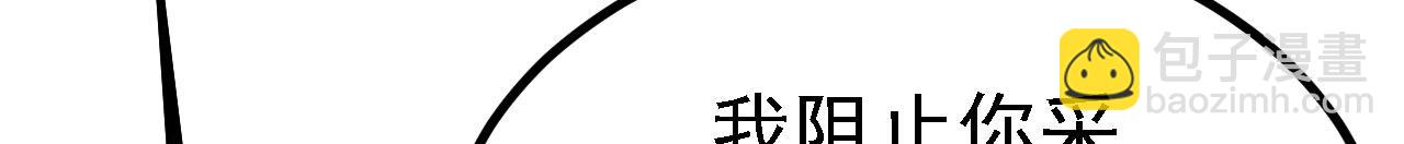 19 老子，要突破了！(1/3)-第20话