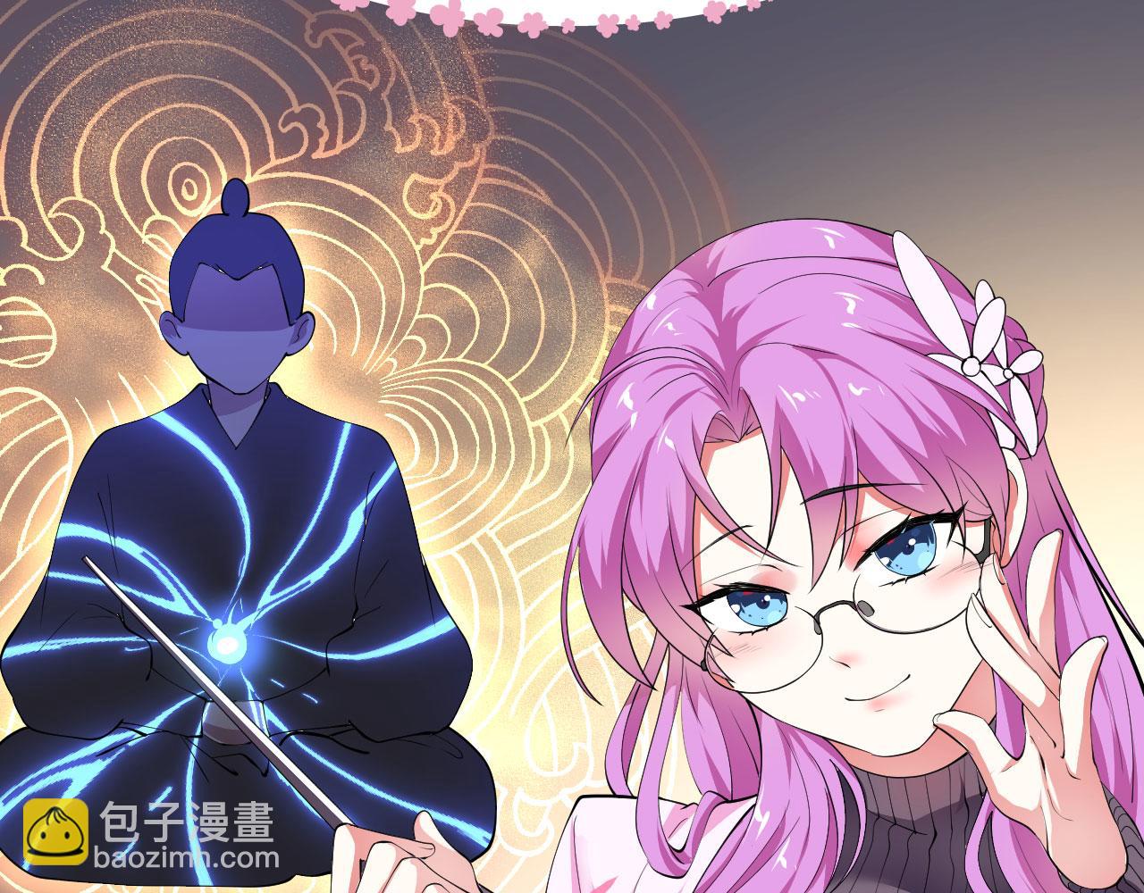 19 老子，要突破了！(1/3)-第20话