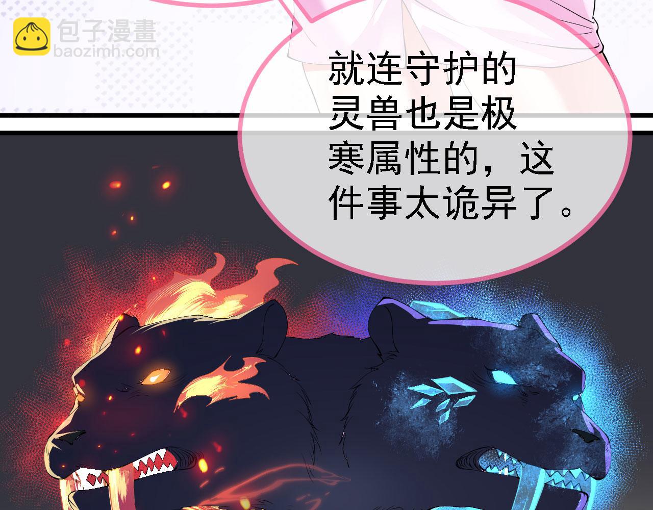 19 老子，要突破了！(1/3)-第20话