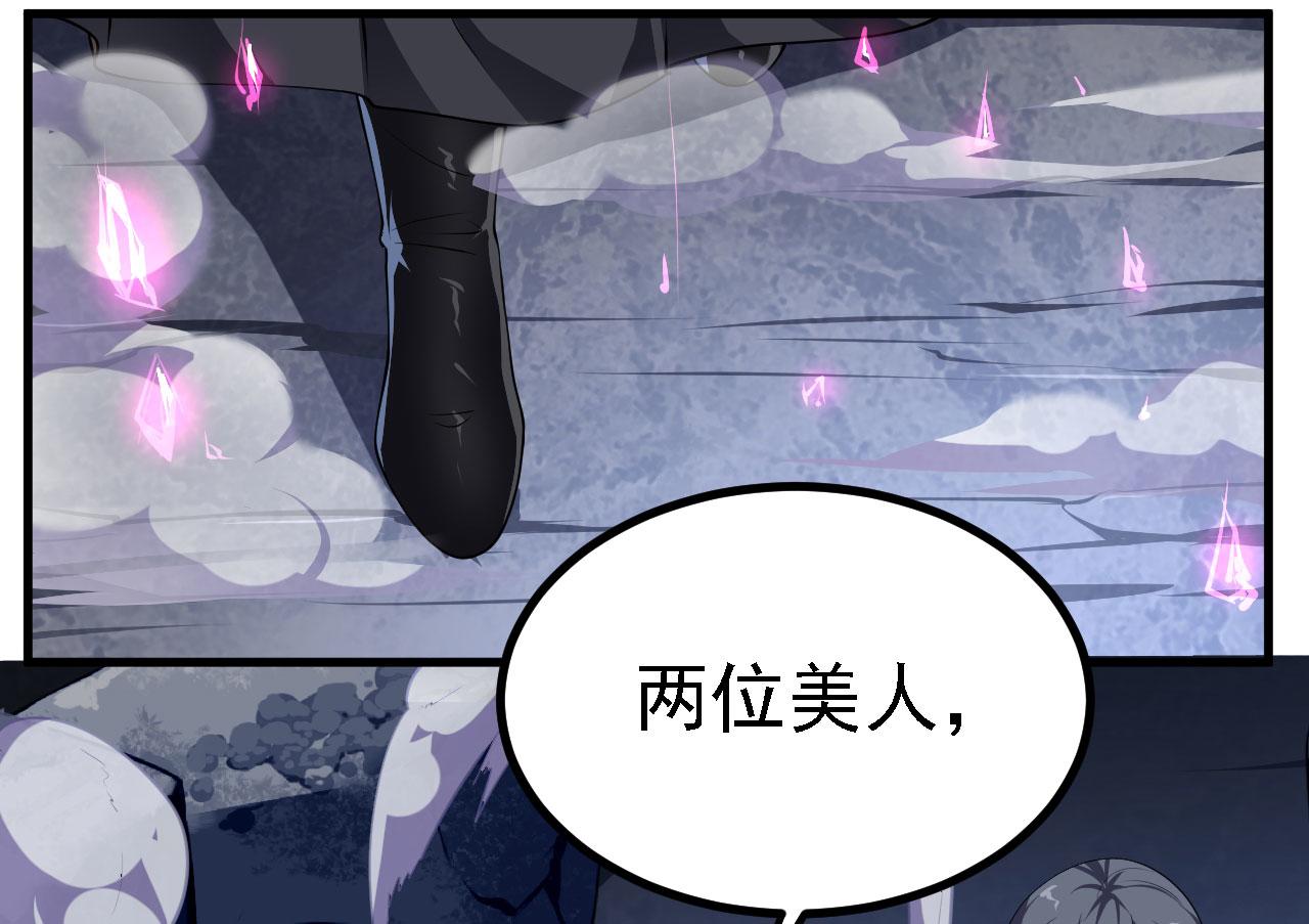 21  真男人(1/3)-第22话