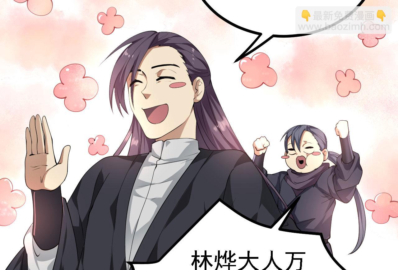 21  真男人(1/3)-第22话