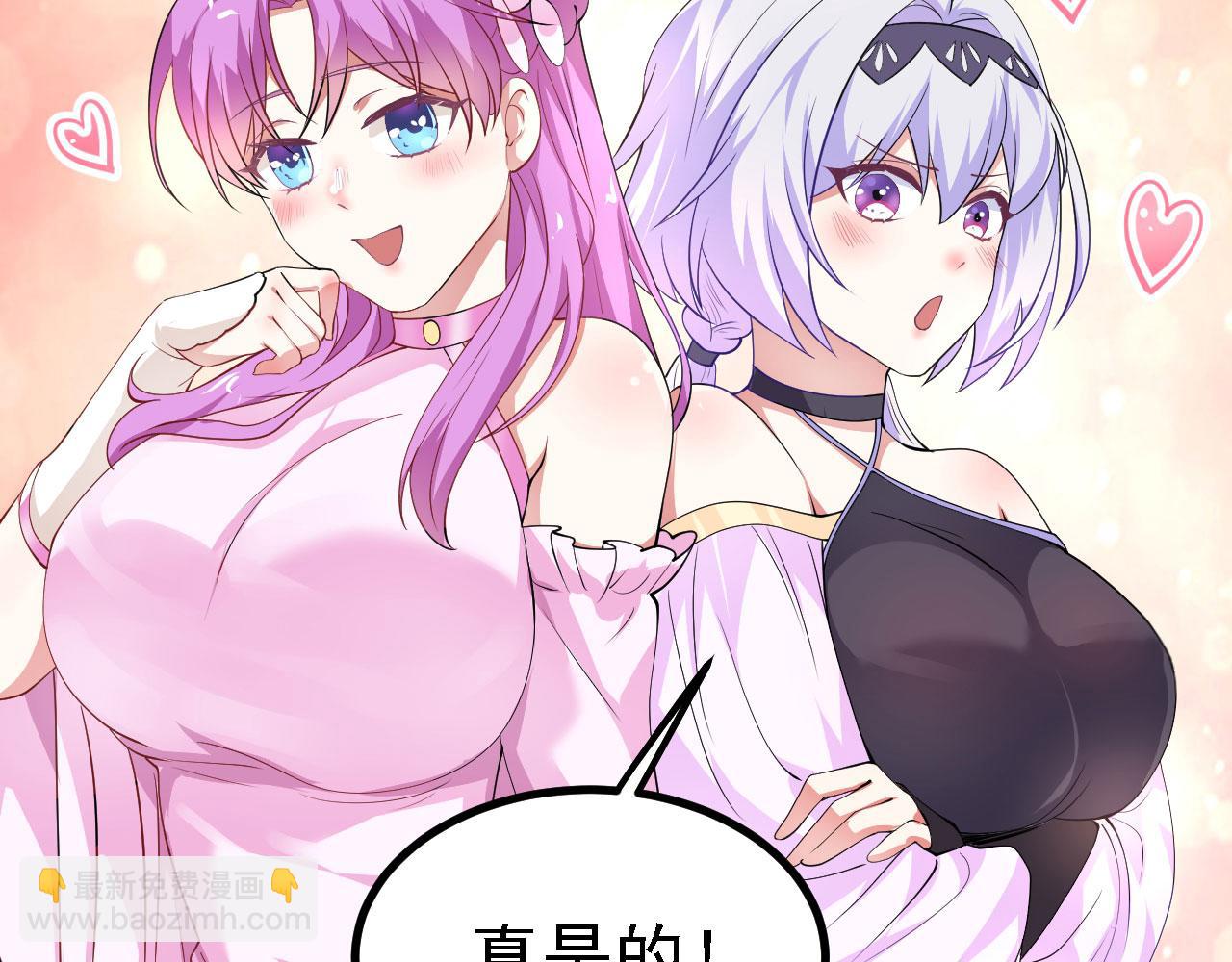 21  真男人(1/3)-第22话