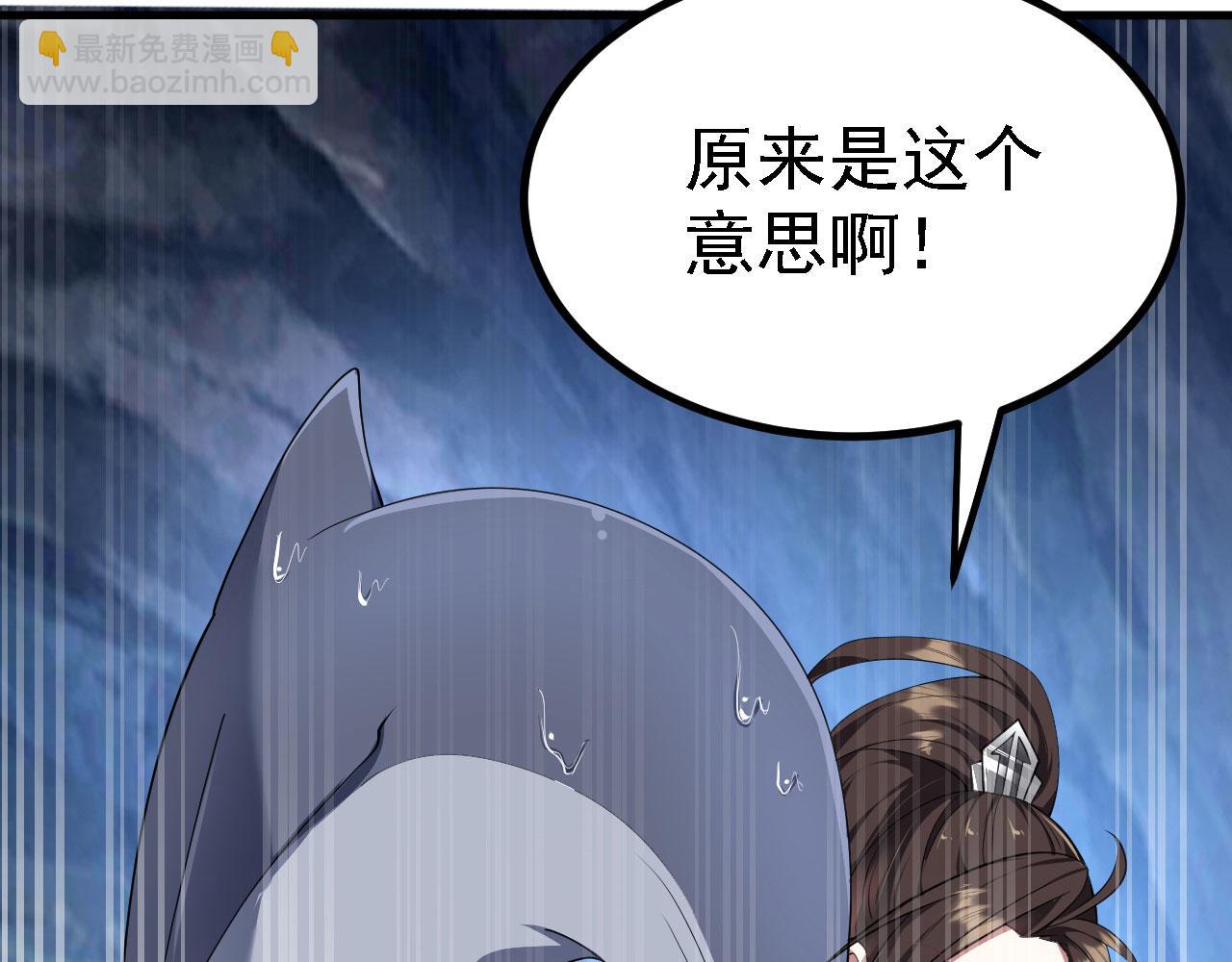 21  真男人(1/3)-第22话