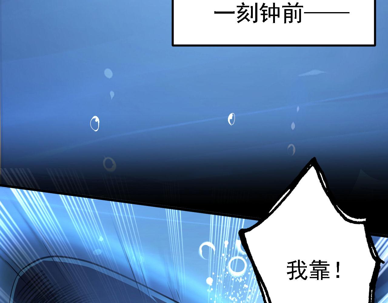 21  真男人(1/3)-第22话