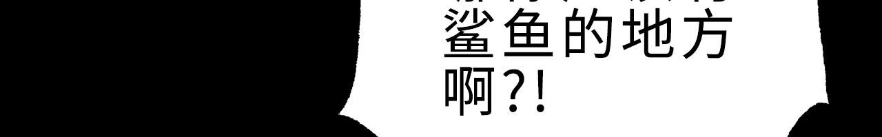 21  真男人(1/3)-第22话