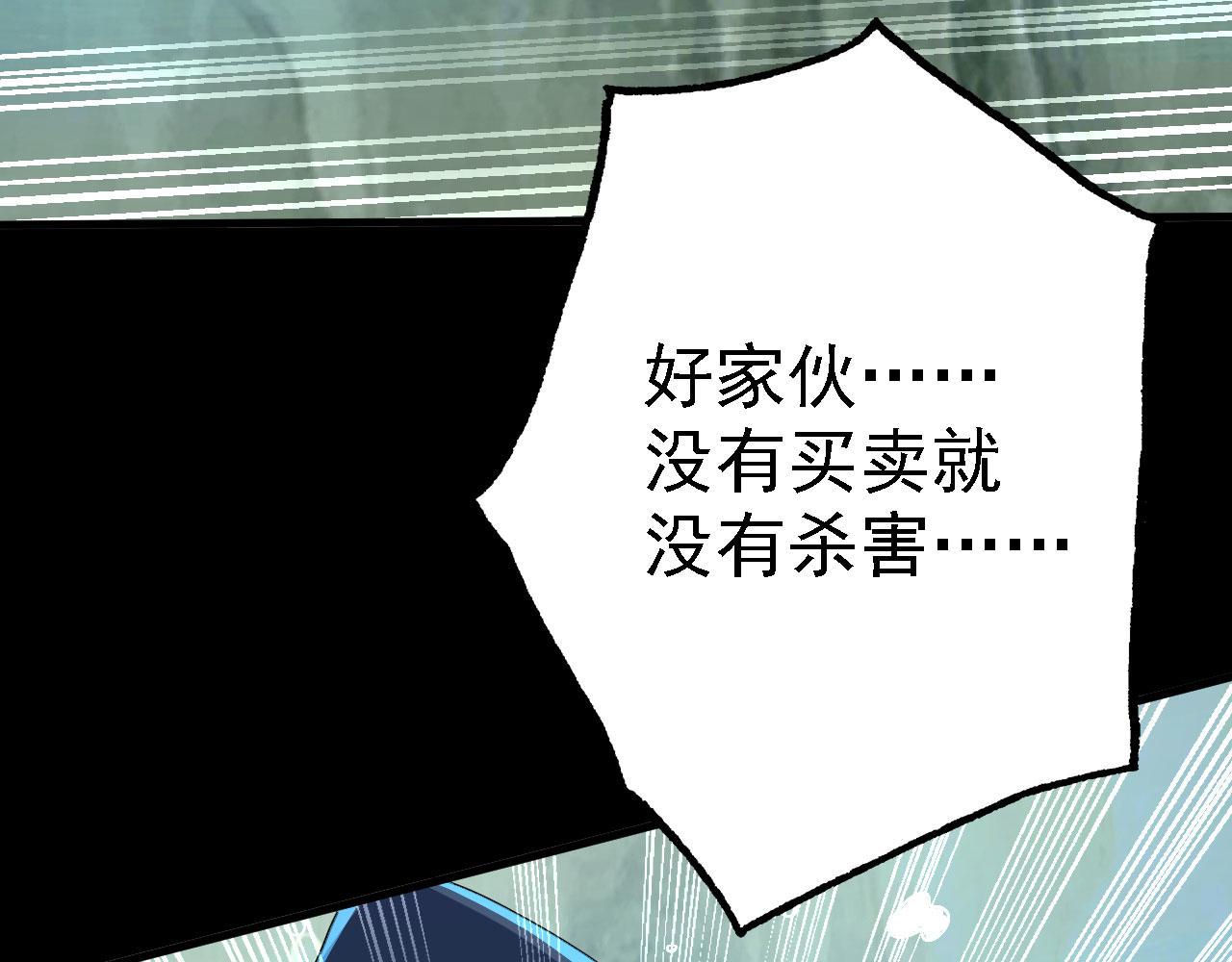 21  真男人(1/3)-第22话