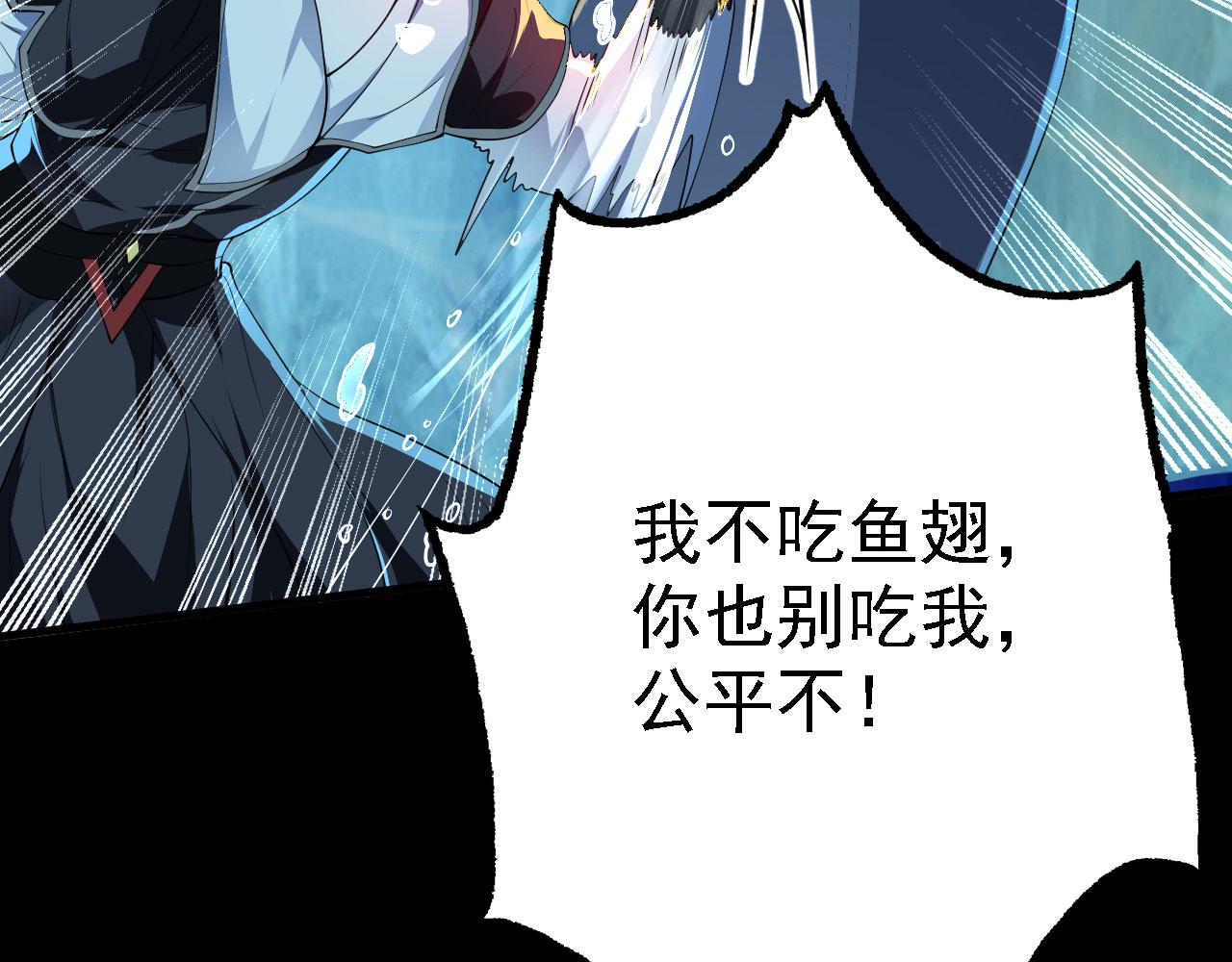 21  真男人(1/3)-第22话