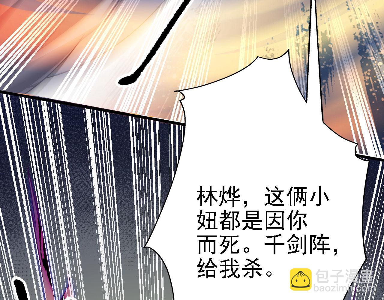 23 我的人，你也敢动！(1/3)-第24话