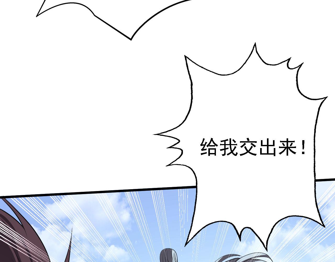 23 我的人，你也敢动！(1/3)-第24话